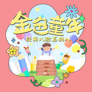 啪啪啪在线观看视频
