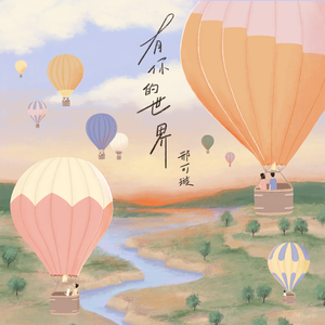 啪啪啪在线观看视频
