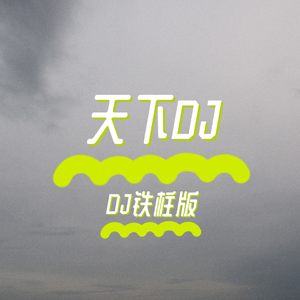 啪啪啪在线观看视频
